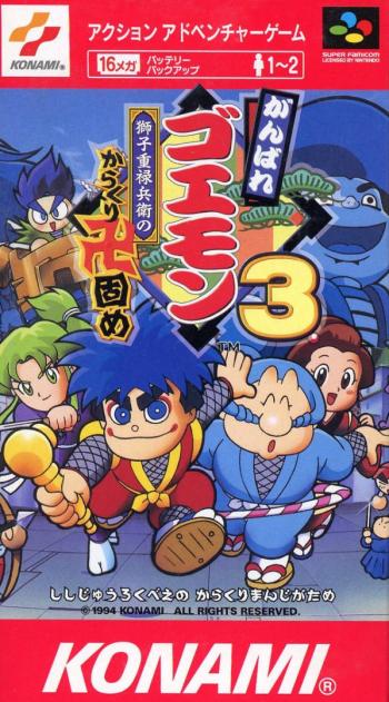Cover Ganbare Goemon 3 - Shishi Juurokubei no Karakuri Manjigatame for Super Nintendo